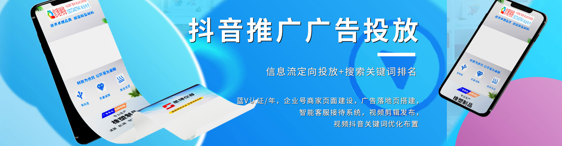 奎屯sem推广