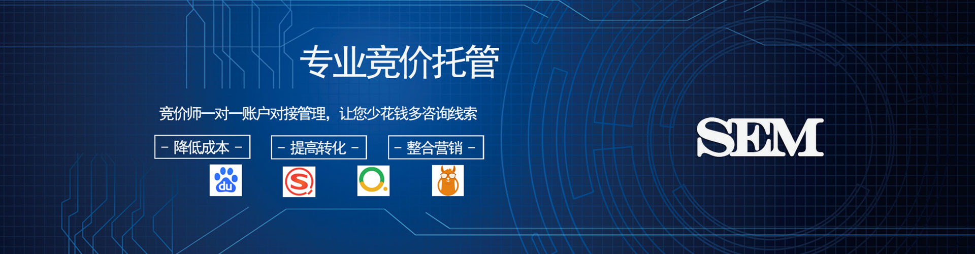 奎屯竞价广告