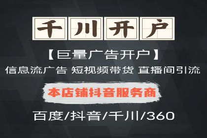 行业翘楚案例：百度竞价代理如何助力企业腾飞