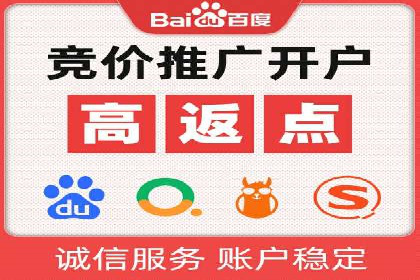成功案例：竞价推广助力企业实现品牌多元化