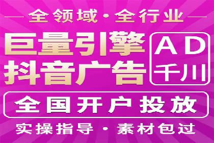 信息流广告投放成功案例分析
