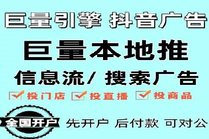 解析信息流广告公司如何利用大数据精准投放